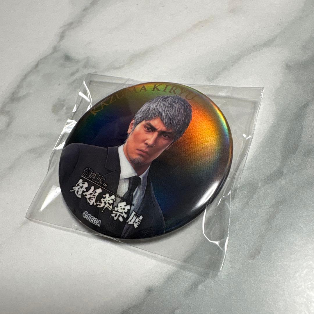 桐生一馬 冠婚葬祭展 缶バッジ 龍が如く - メルカリ