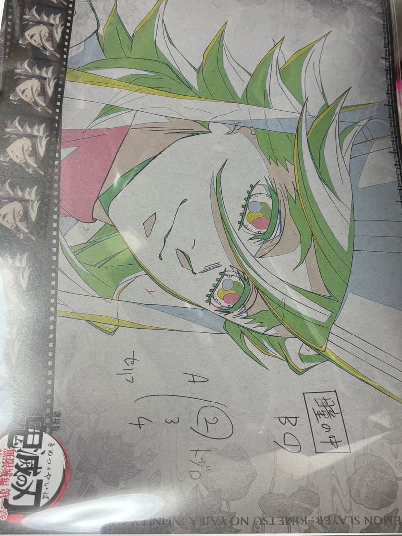 鬼滅の刃 童磨 カフェ ランチョンマット - メルカリ