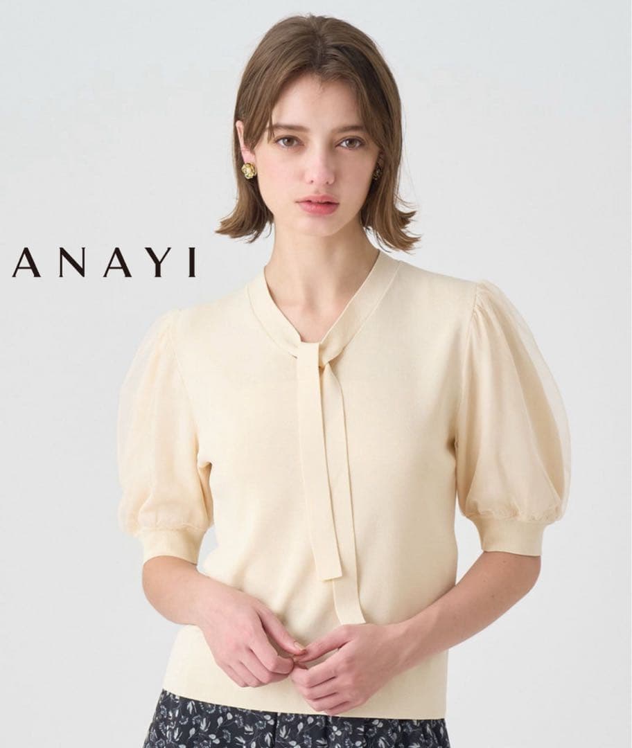 【1度着用のみ美品】アナイ チュールスリーブ プルオーバー 24年モデル 1度着用のみ美品】アナイ チュールスリーブ プルオーバー 24年モデル
