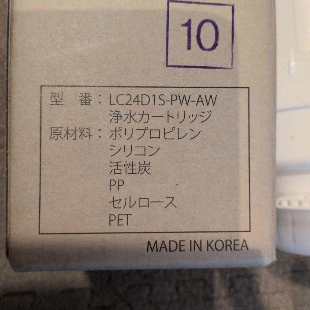 浄水器カートリッジ LC24D1S-PW-AW - メルカリ