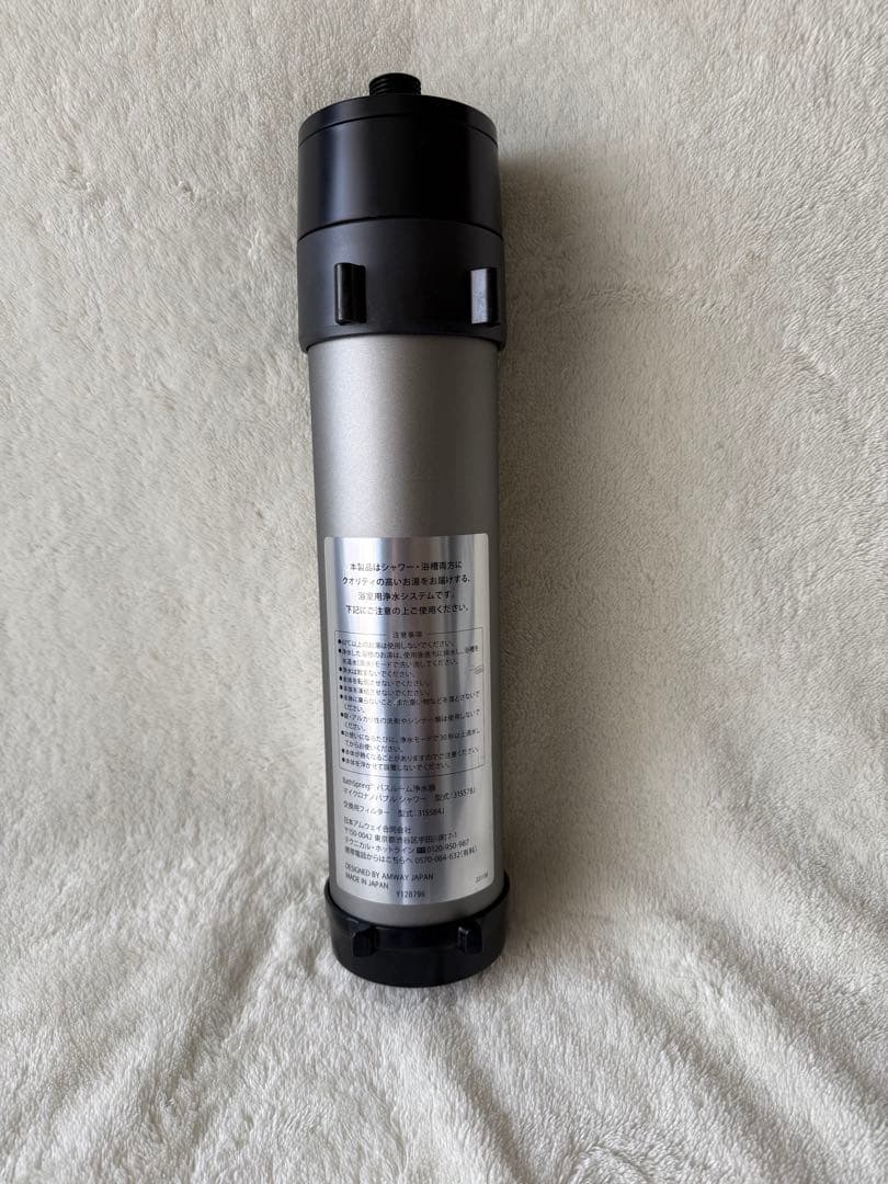アムウェイ BathSpring バスルーム浄水器 マイクロナノバブルシャワー