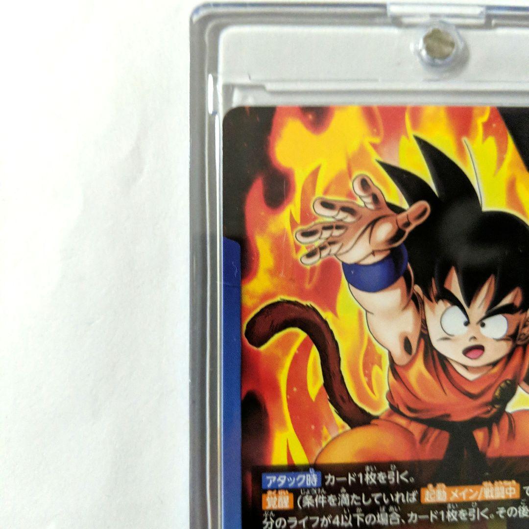 フュージョンワールド 孫悟空：少年期 FB06-025 Lパラレル - メルカリ