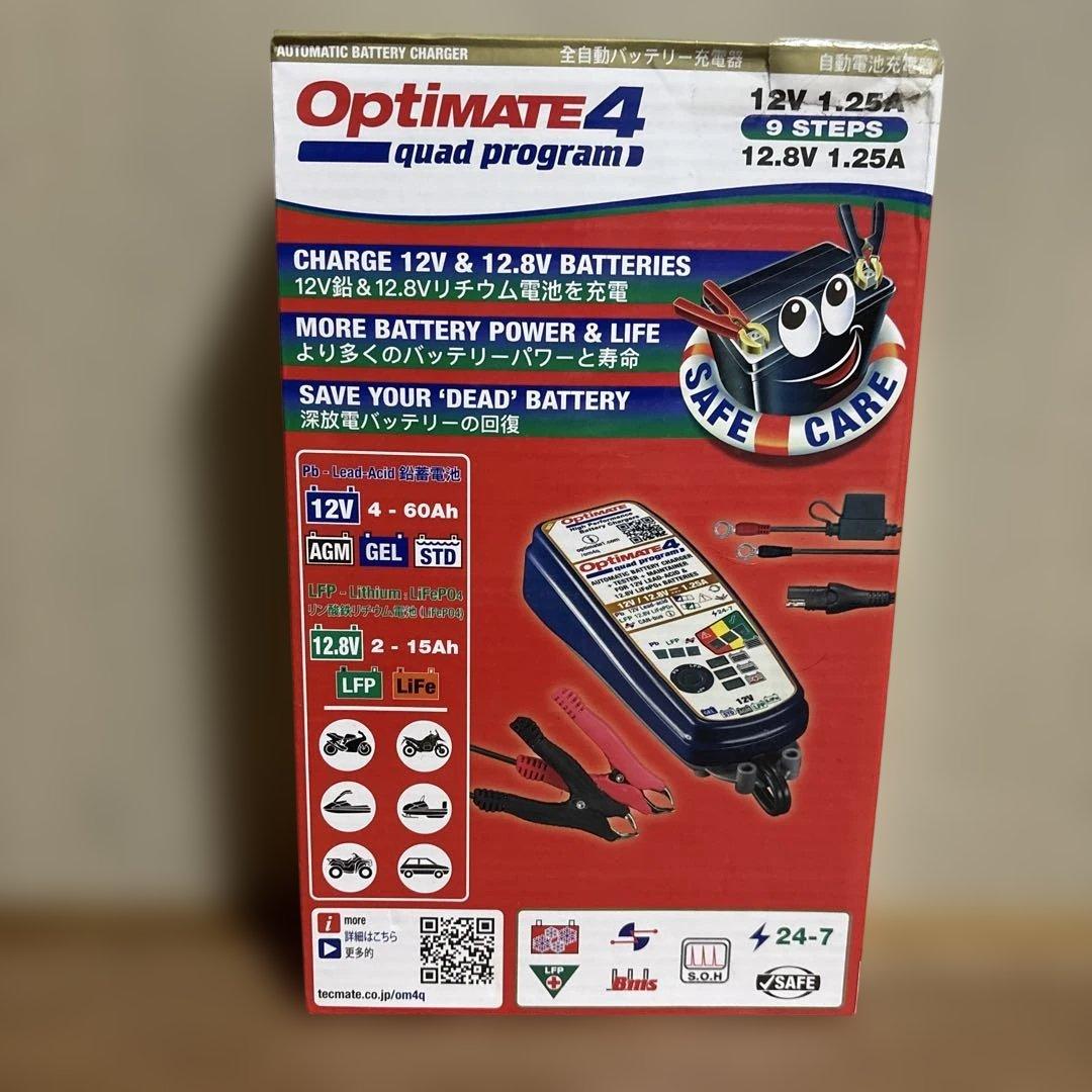 Optimate 4 自動バッテリーチャージャー TECMATE テックメイト OptiMate 4 Quad Program バッテリー充電器