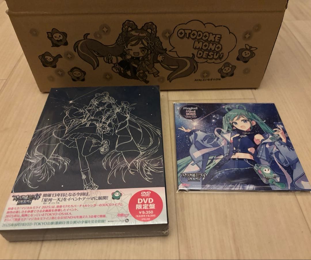 マジカルミライ 2025 DVD 限定盤　ライブ音源CD付　初音ミク　箱付 Amazon.co.jp: 【Amazon.co.jp限定】初音ミク｢マジカルミライ 2025