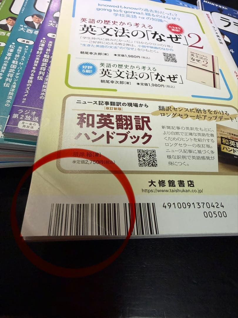 NHKラジオ英会話 2022年4月〜2023年3月 未開封CD＆テキストセット