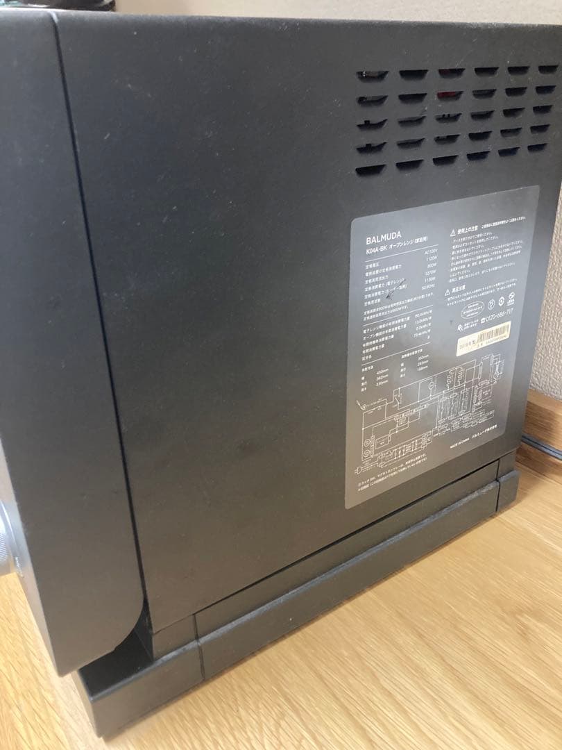 ジャンク】【E04】バルミューダ オーブンレンジ - メルカリ