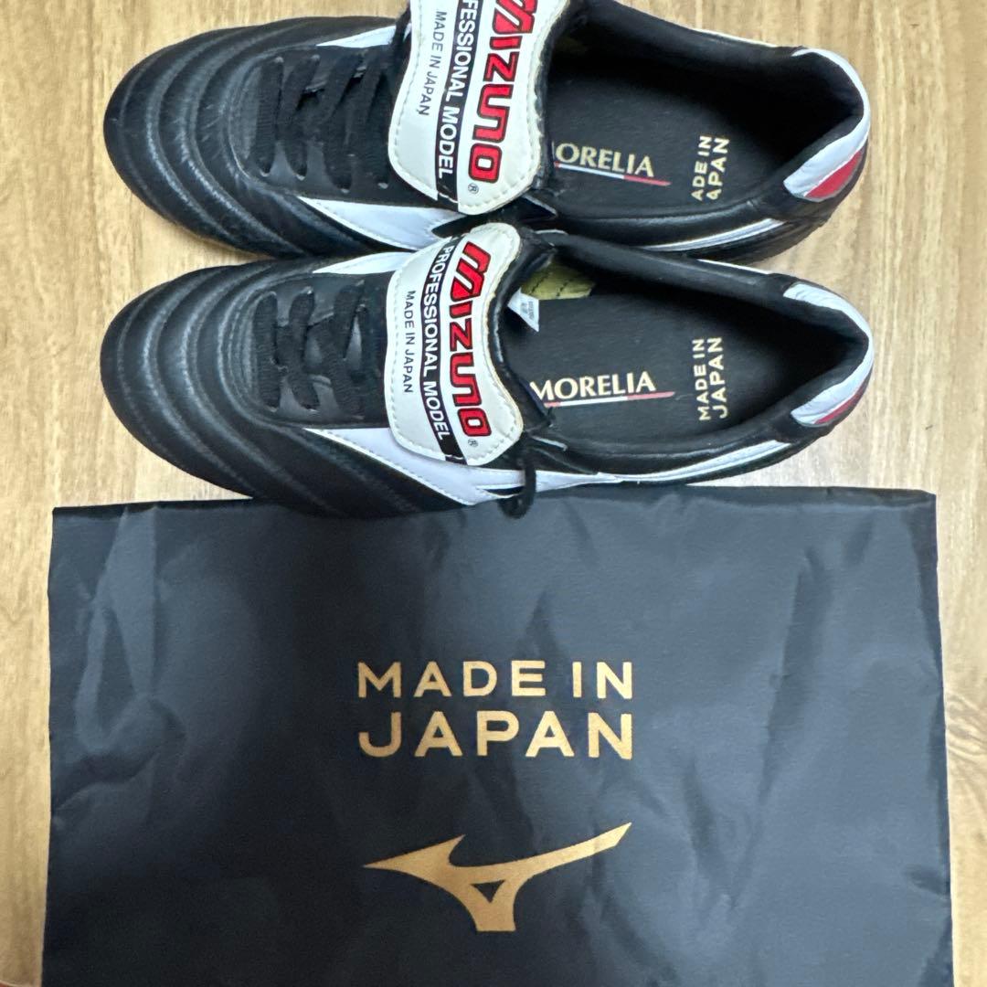 モレリア 2 Japan 24.5cm 袋付き