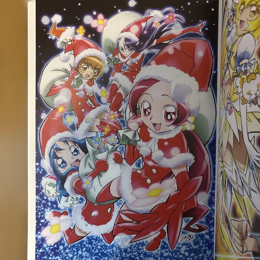 馬越嘉彦 東映アニメーションワークス - メルカリ