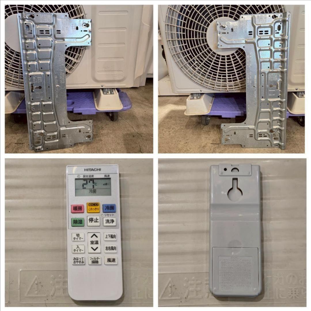 吉村次郎 HITACHI ルームエアコン RAS-G28J