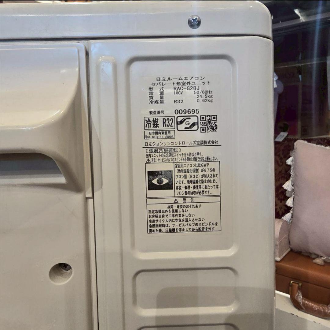 吉村次郎 HITACHI ルームエアコン RAS-G28J