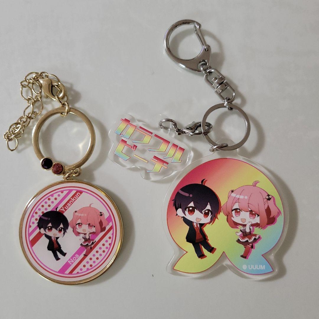 カラフルピーチ からぴち のあさん ゆあんくん キーホルダー - メルカリ
