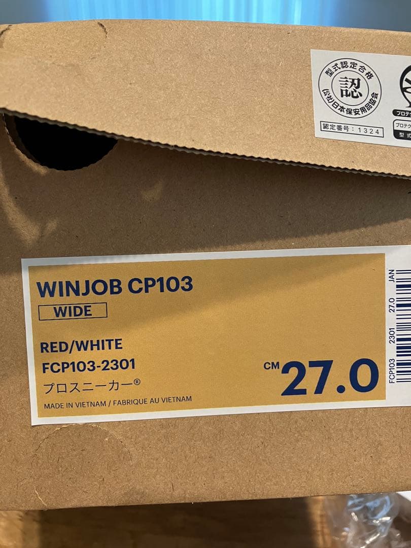新品未使用　asics WINJOB CP103 赤白 27.0cm ワイド