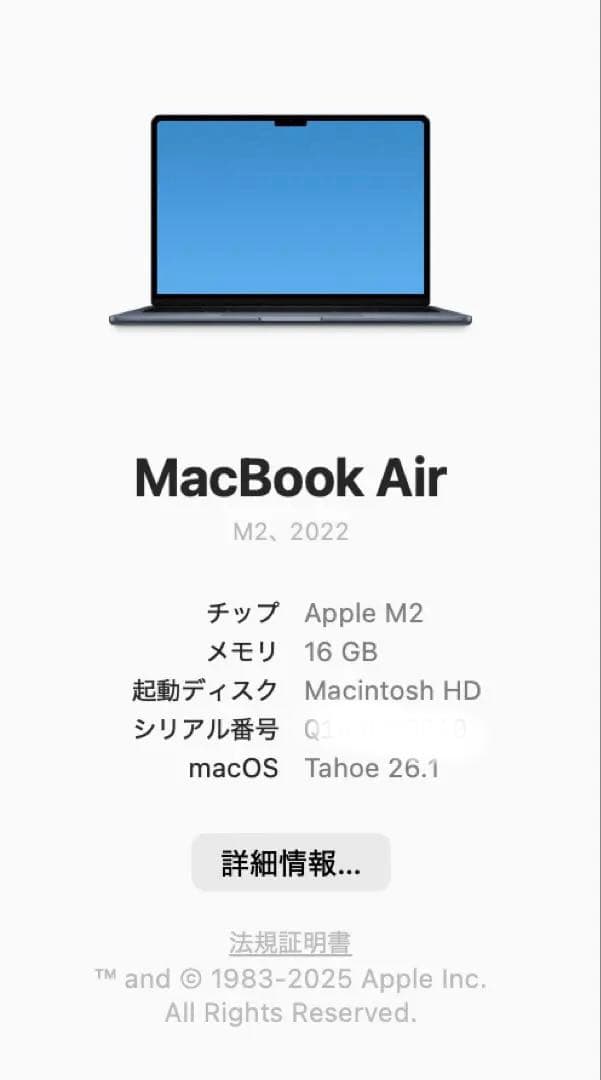 MacBook Air M2 16GB 1TB デュエル充電 Appleケア可能 - メルカリ