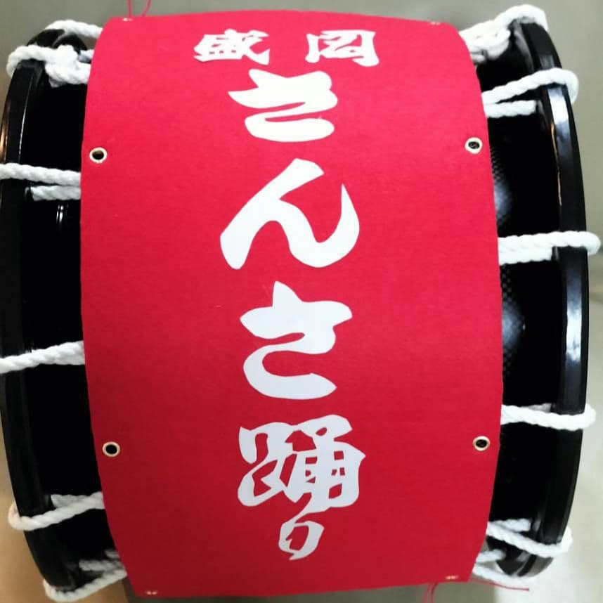 専用★胴巻付き　2つ 楽天市場】鳶壱 サポートベルト750 type-2 全開 全長750mm 幅90mm