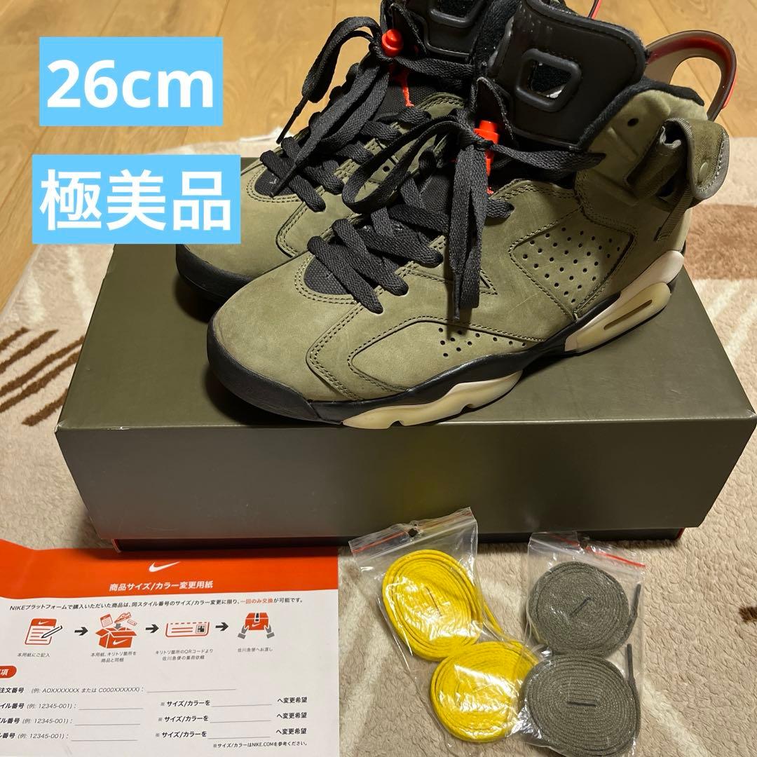 t*m様 Nike Air Jordan 6 travis scott トラヴィ トラヴィス・スコットxAJ6ブリティッシュ カーキの発売情報が解禁