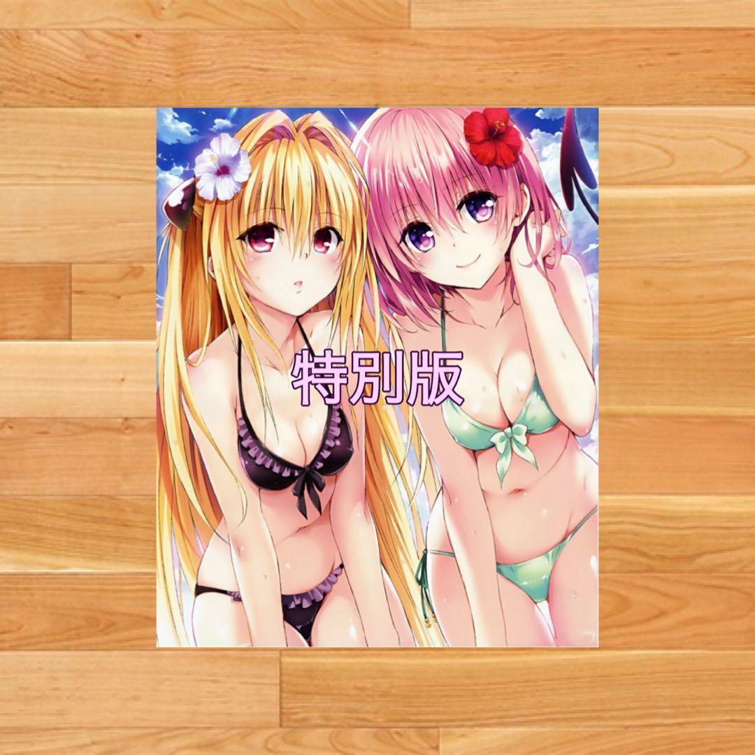 R*i様 ToLOVEる プレイマット 特別版 ToLOVEる プレイマット 特別版 - メルカリ