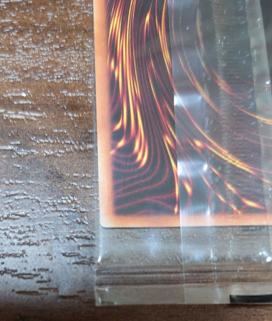 真紅眼の黒竜 プリズマティックシークレットレア 未開封 プロモ