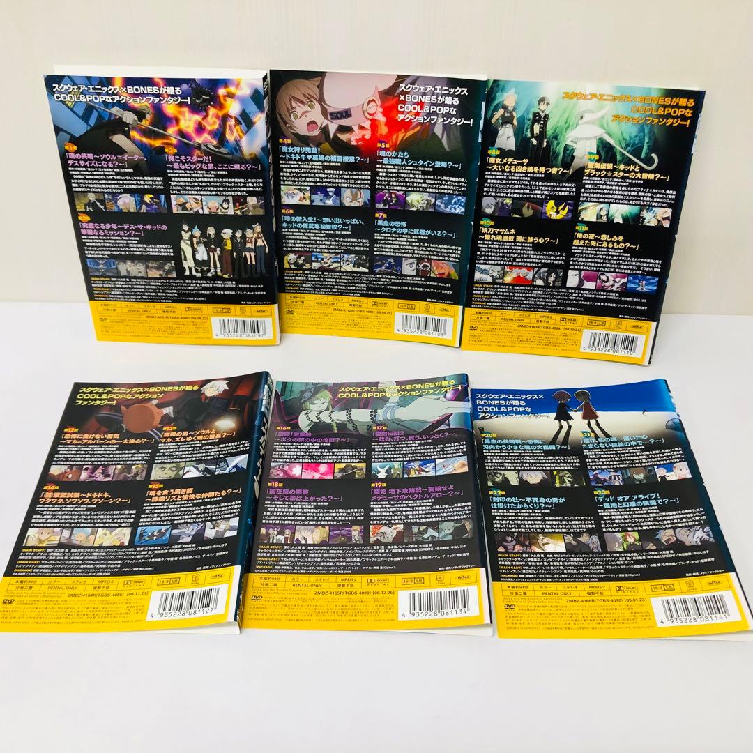 ソウルイーター DVD全巻セット 全13枚 - メルカリ