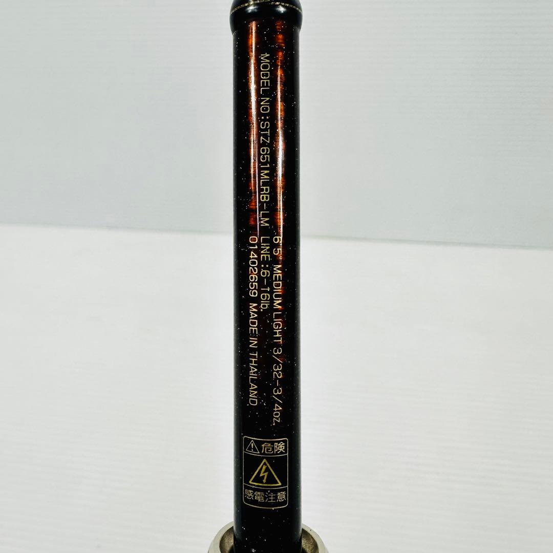 ダイワ スティーズ ブリッツ 651MLRB-LM STEEZ BLITZ - メルカリ