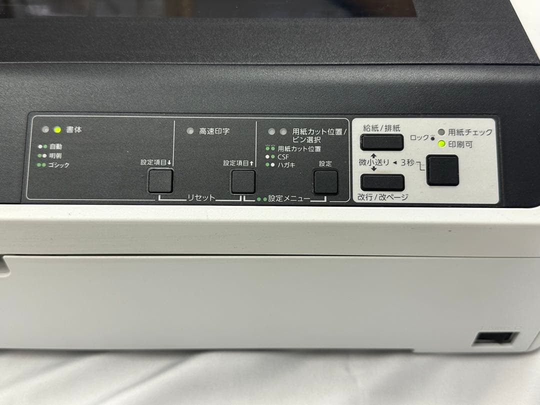 EPSON エプソン ドットインパクトプリンター VP-D1800N(中古) - メルカリ