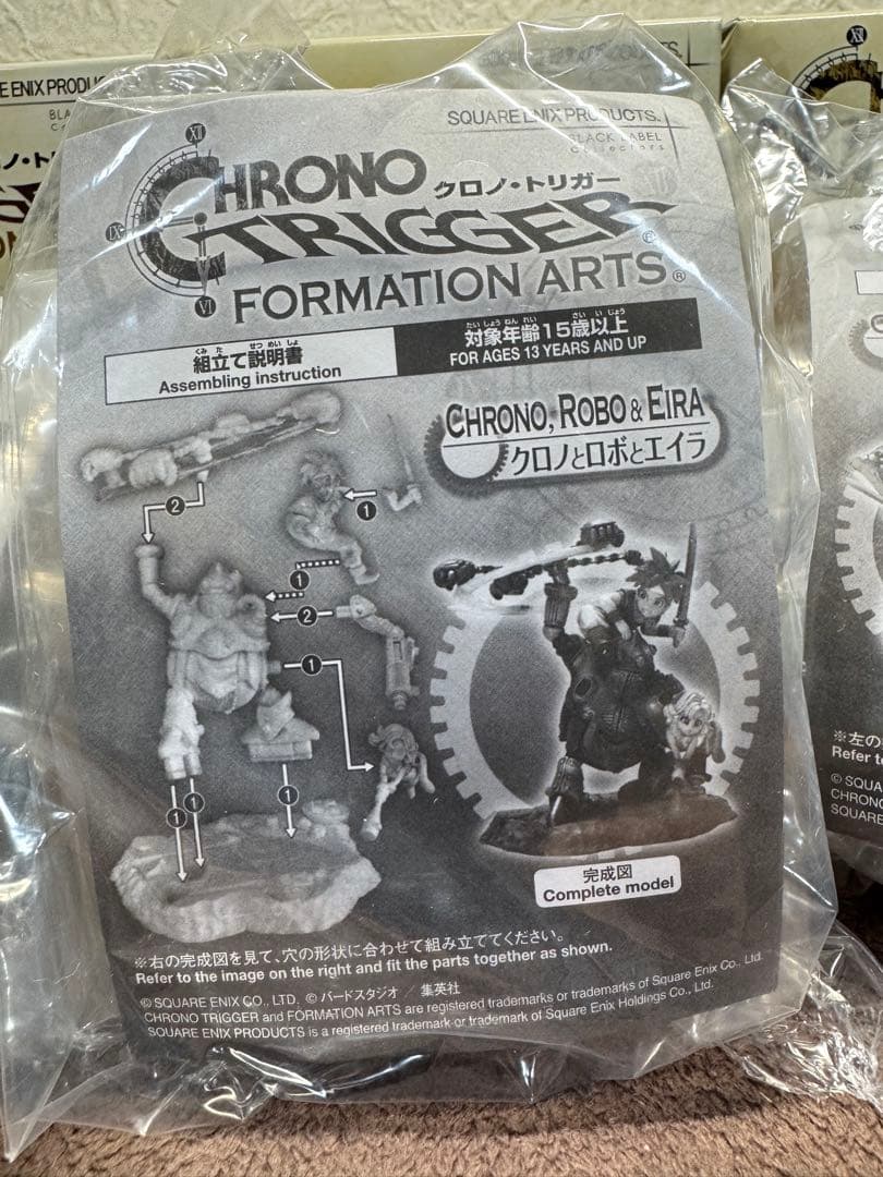新品 クロノトリガー フォーメーションアーツ コンプリート セット