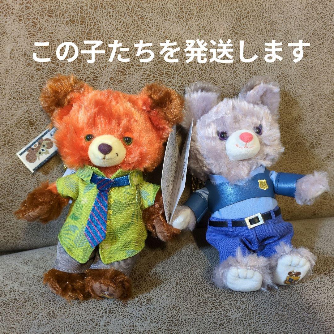 ★DISNEY STORE　 新品　顔厳選　 ギフト　プレゼント 送料無料】ディズニーギフト【Disney/KOUZAN LAYERED RAINBOW ペア