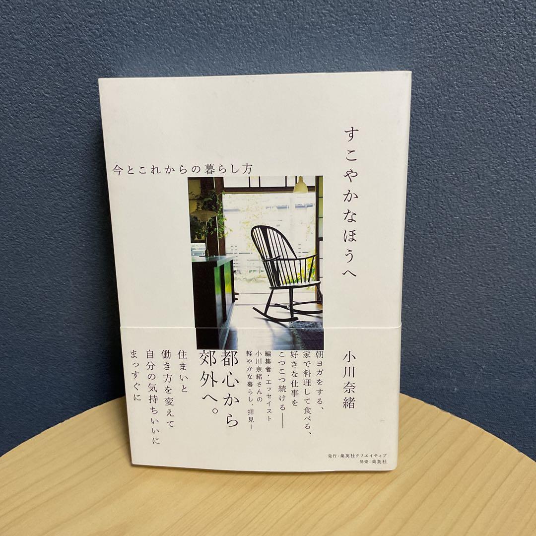 み様 リクエスト 2点 まとめ商品 - メルカリ