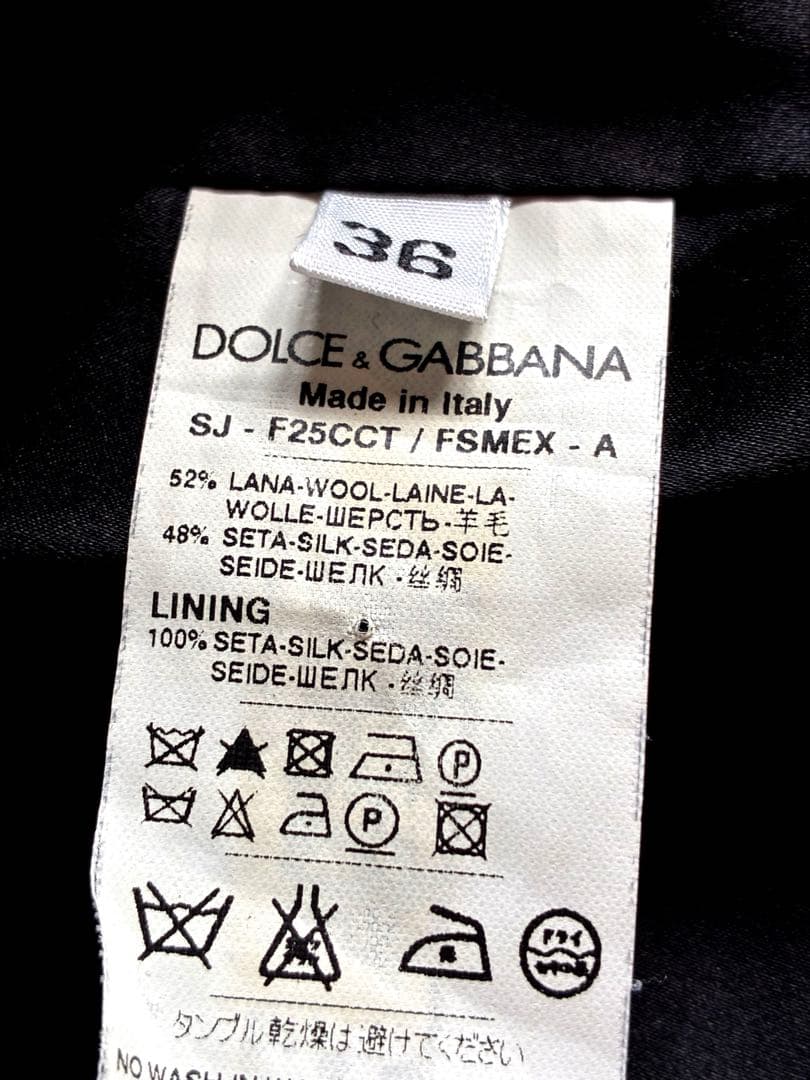 新春お値下げ ドルチェアンドガッバーナ ワッフル生地丸首ジャケット