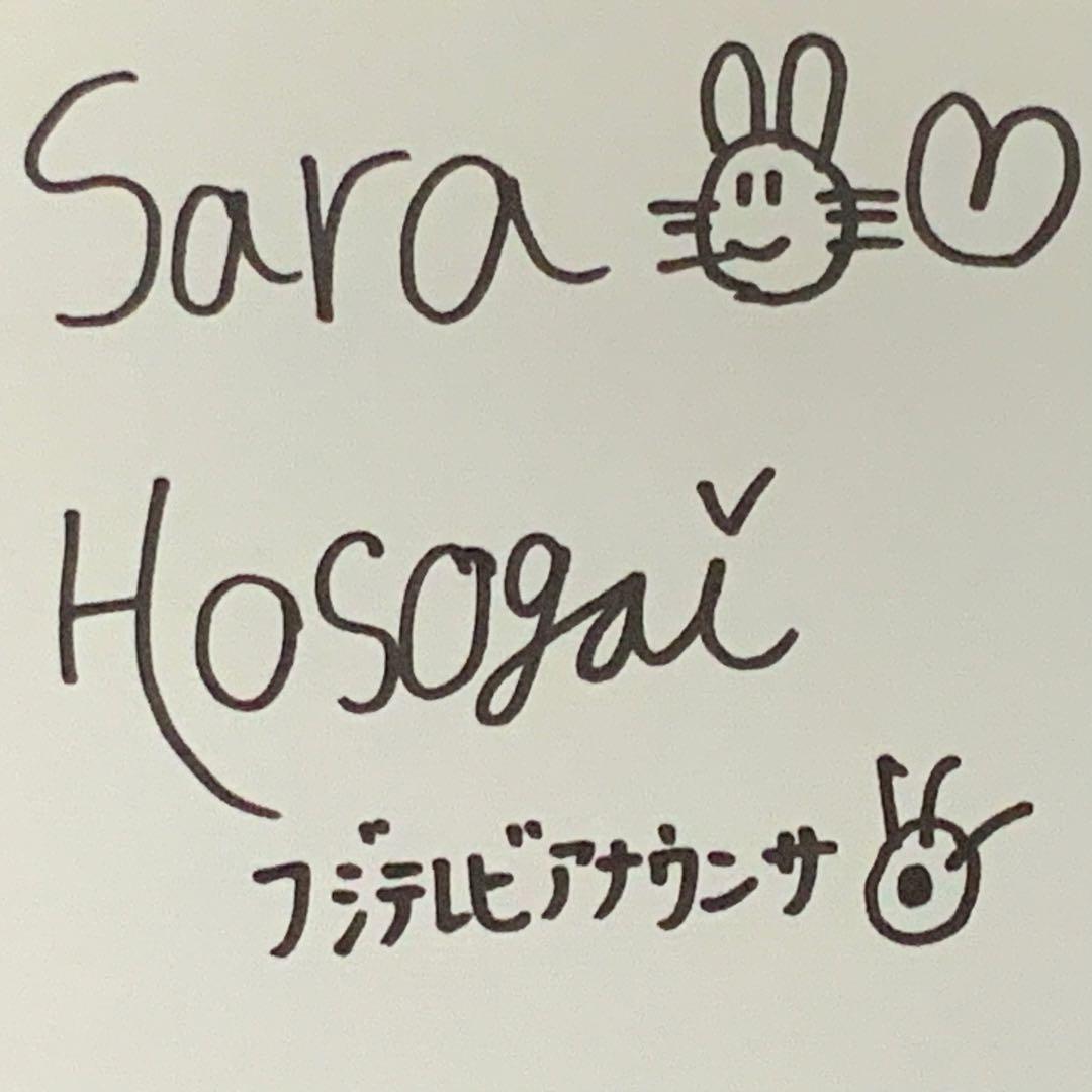 1936細貝沙羅山﨑夕貴谷岡慎一木下康太郎直筆サイン色紙フジテレビ