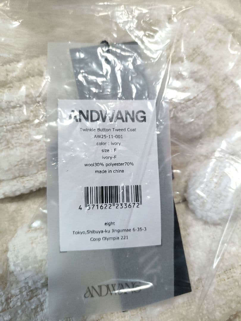 andwang Twinkle Button Tweed Coat - メルカリ