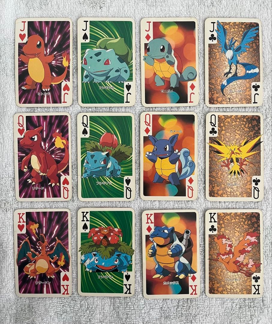 てれびくん2月号ふろく ポケットモンスター 151ぴき大集合トランプ