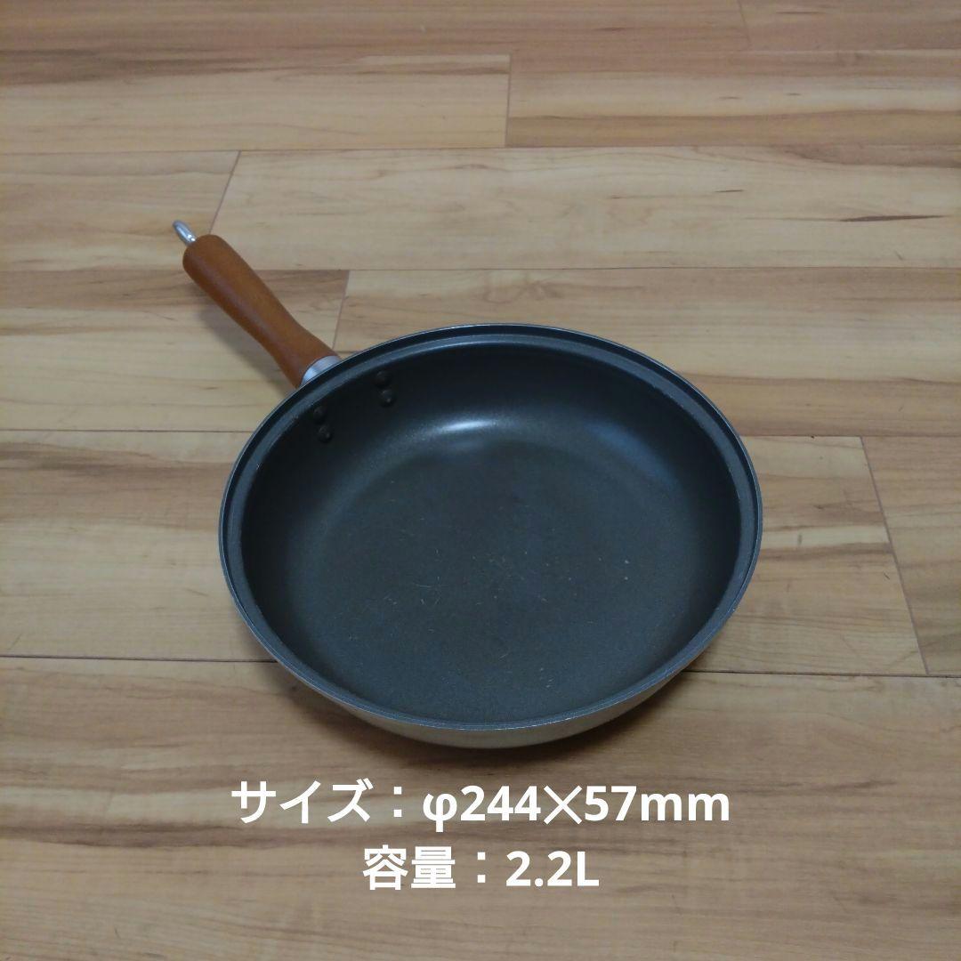 廃盤 スノーピーク ダイナエッグ cs-300 鍋フライパンセット+ザル