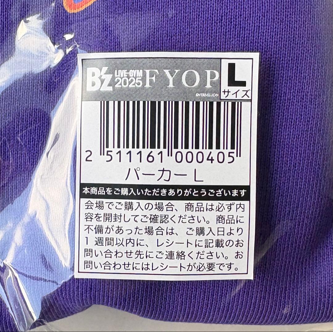 B'z -FYOP- パーカー Lサイズ 未開封 - メルカリ