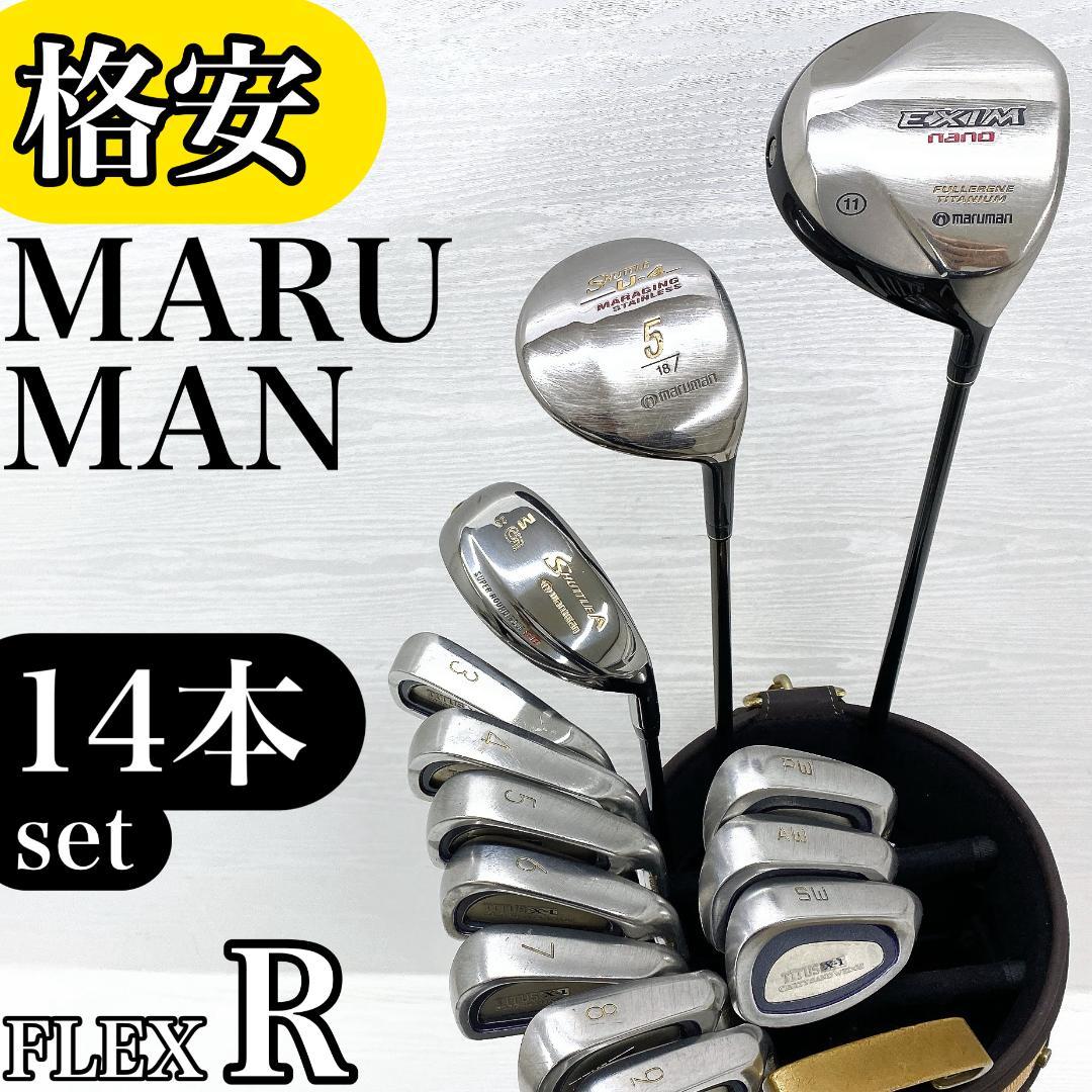 【格安‼】 maruman マルマン メンズ ゴルフクラブ 初心者セット R 格安!!】 maruman マルマン メンズ ゴルフ クラブ 初心者 セット