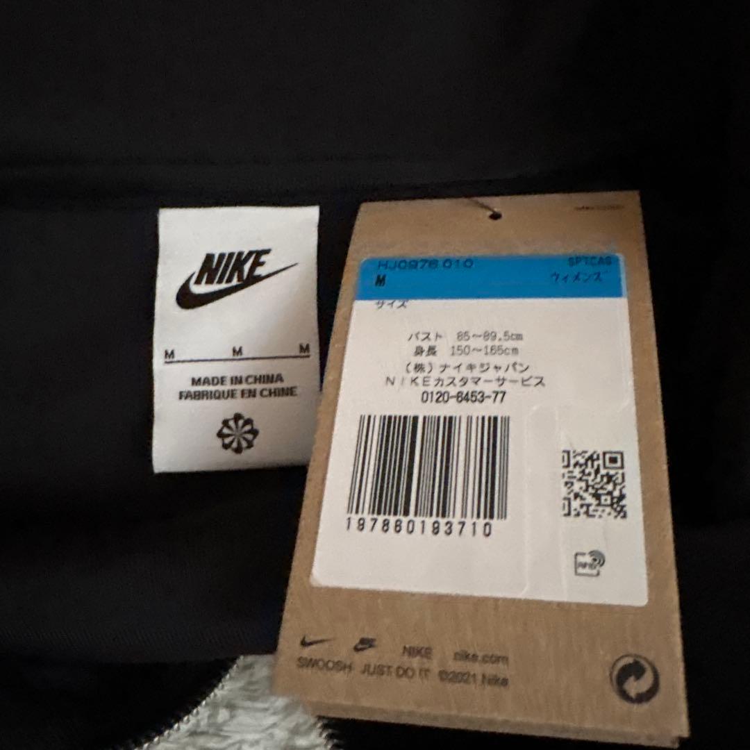 aespa カリナ着用】NIKE ウィンドランナー ニット ジャケット M - メルカリ