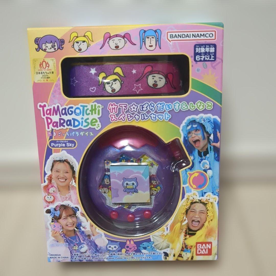 新品未開封 たまごっち パラダイス Purple Sky しなこスペシャルセット