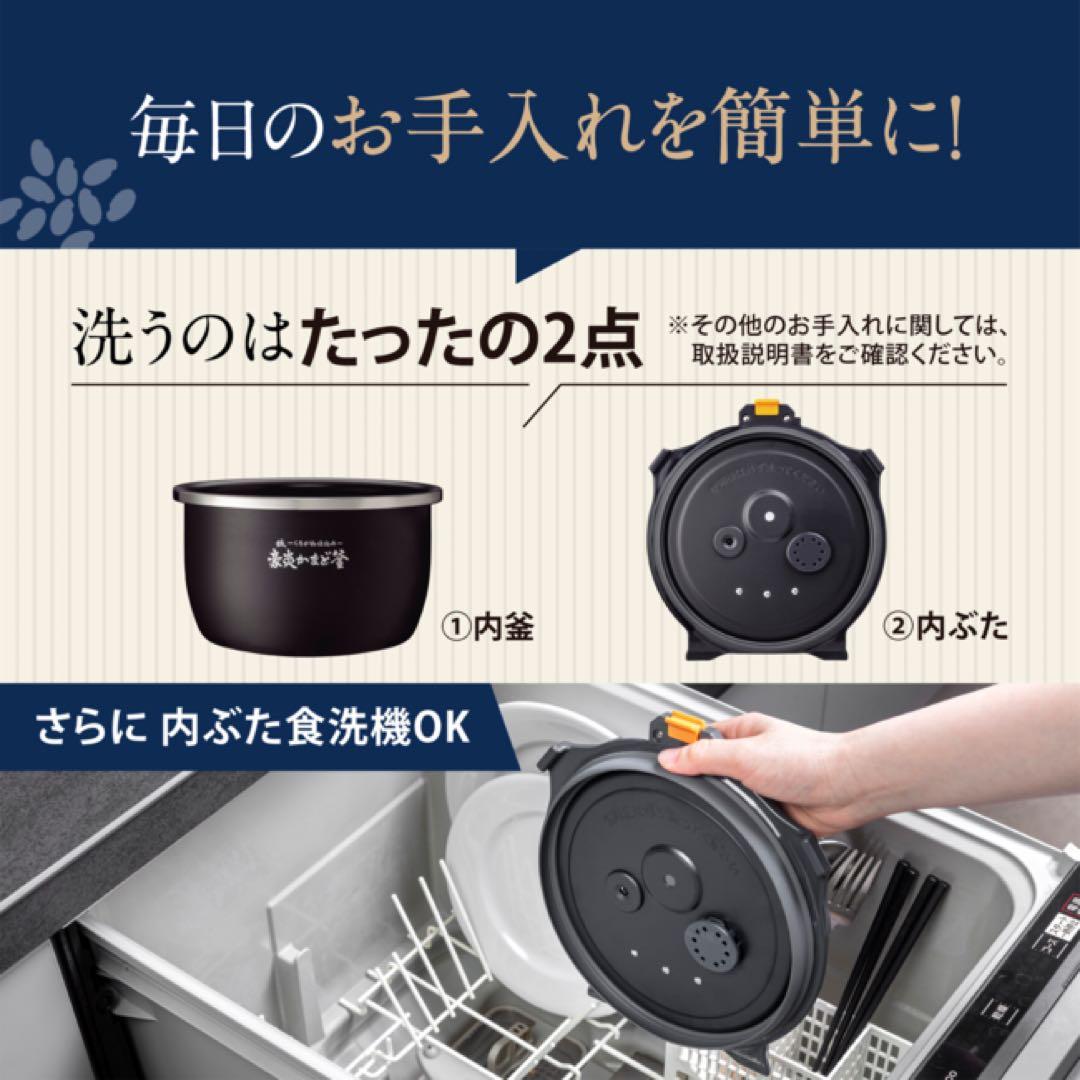 限定値下［新品未使用Zojirushi NX-AA10-BZ 1.0L 5.5号