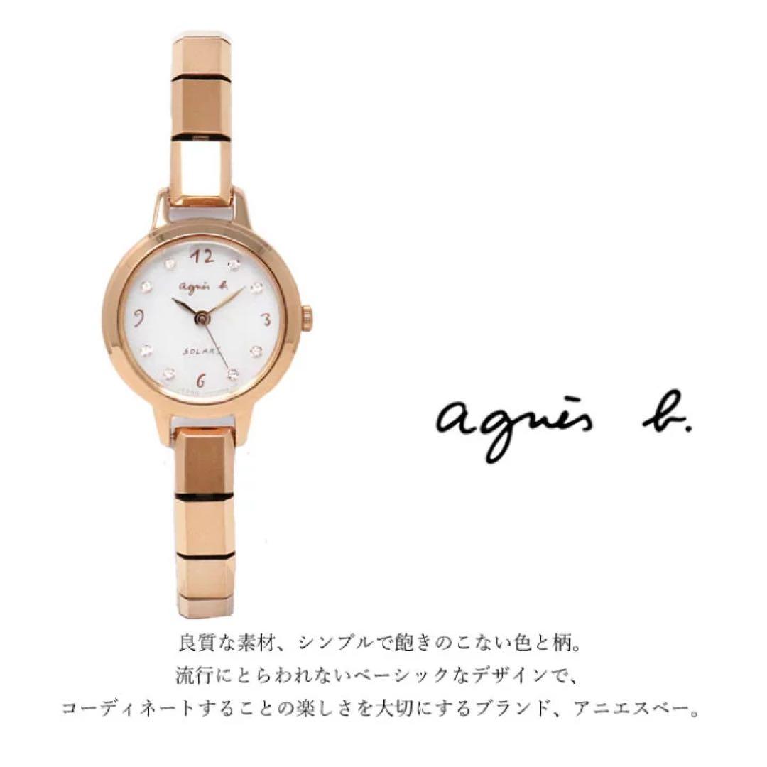 agnes b アニエスベー 時計 ピンクゴールド ソーラー - メルカリ
