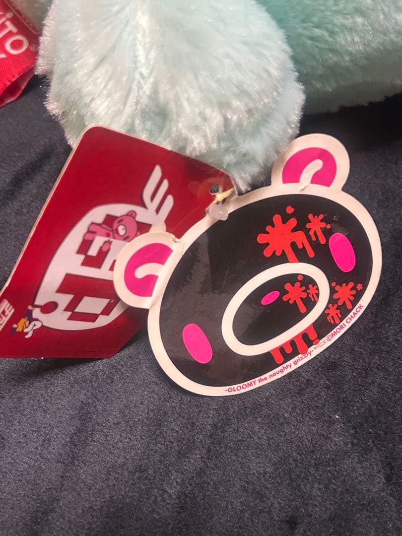 グルーミー ぬいぐるみ シャーベッティ チャックスGP タグ付き 座り