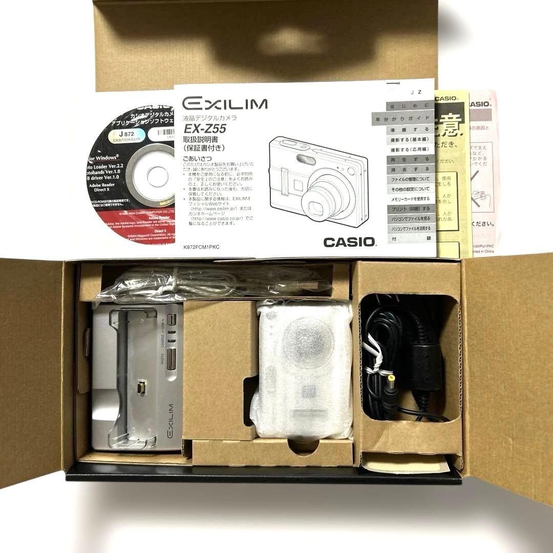 CASIO EXILIM EX-Z55 箱付 デジカメ 充電器有 バッテリー有 - メルカリ