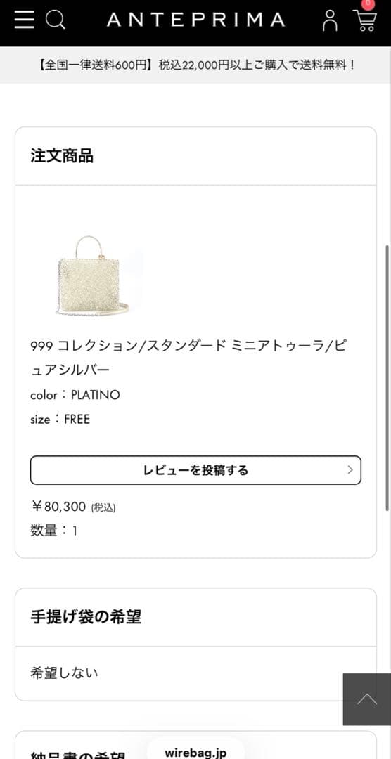 pico ─ ୨୧ ─まとめ買いお値引〇