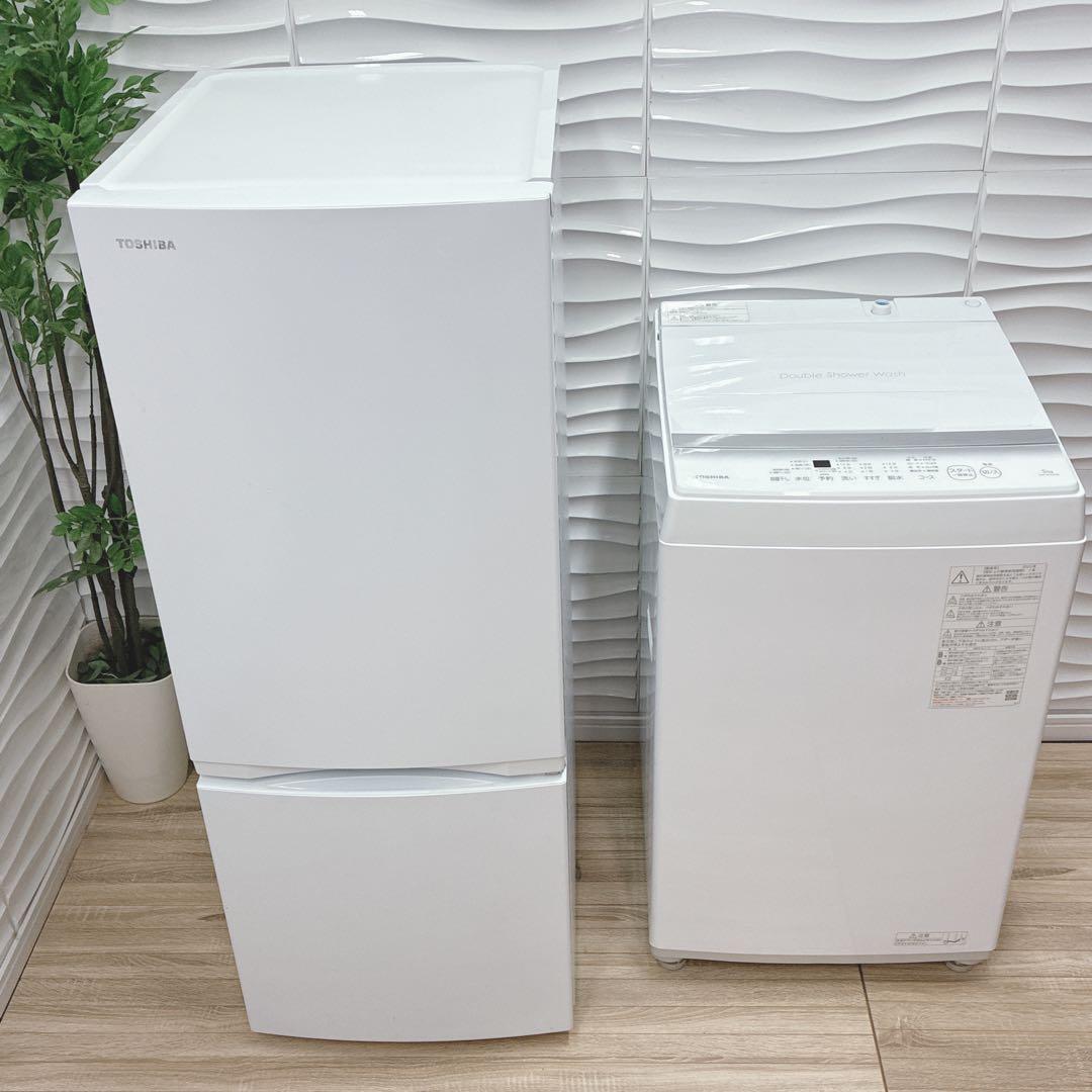 ◇大阪府神戸市配達無料！5ヶ月保証◇2023年製！◇東芝◇冷蔵庫＆洗濯