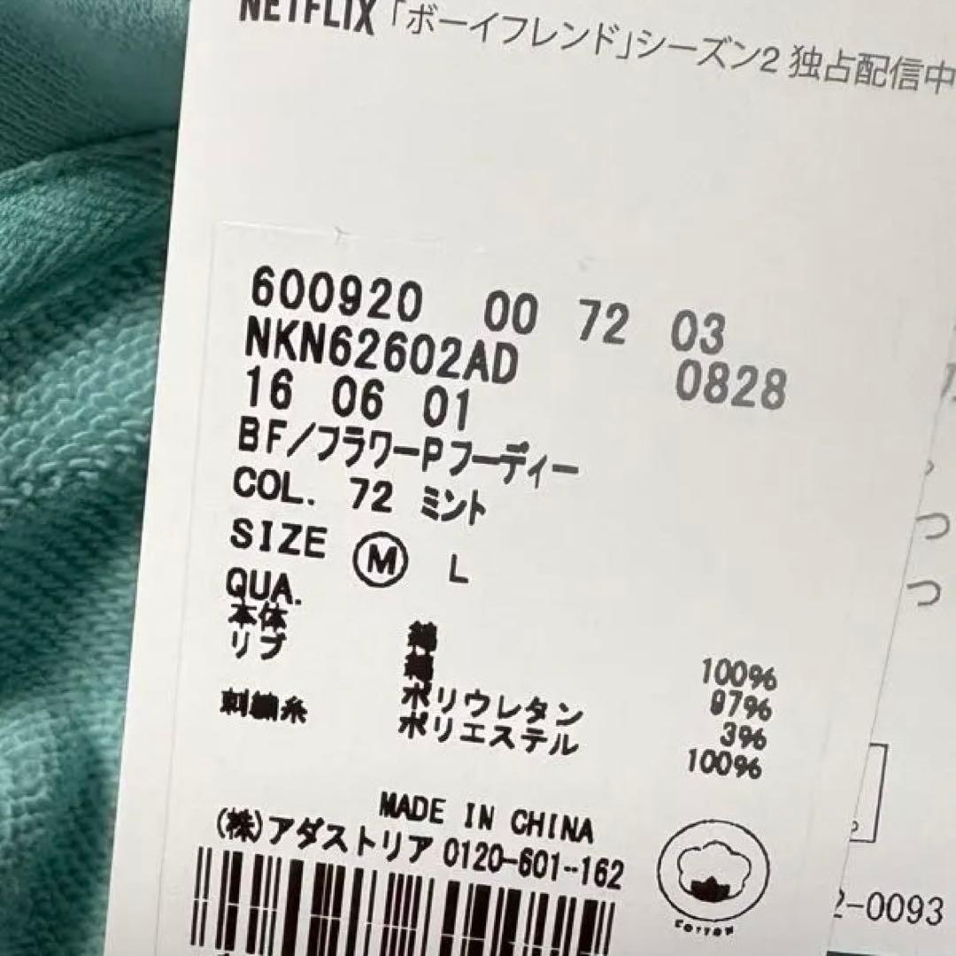 ボーイフレンド シーズン2コラボ フラワープルオーバーフーディー