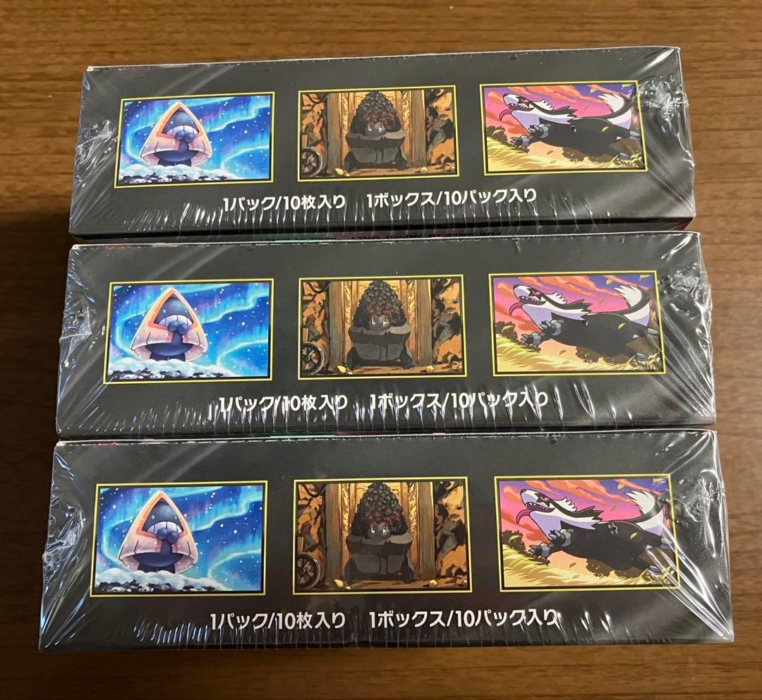 新品未開封】シュリンク付き ポケモンカードゲー厶 メガドリームex 3箱