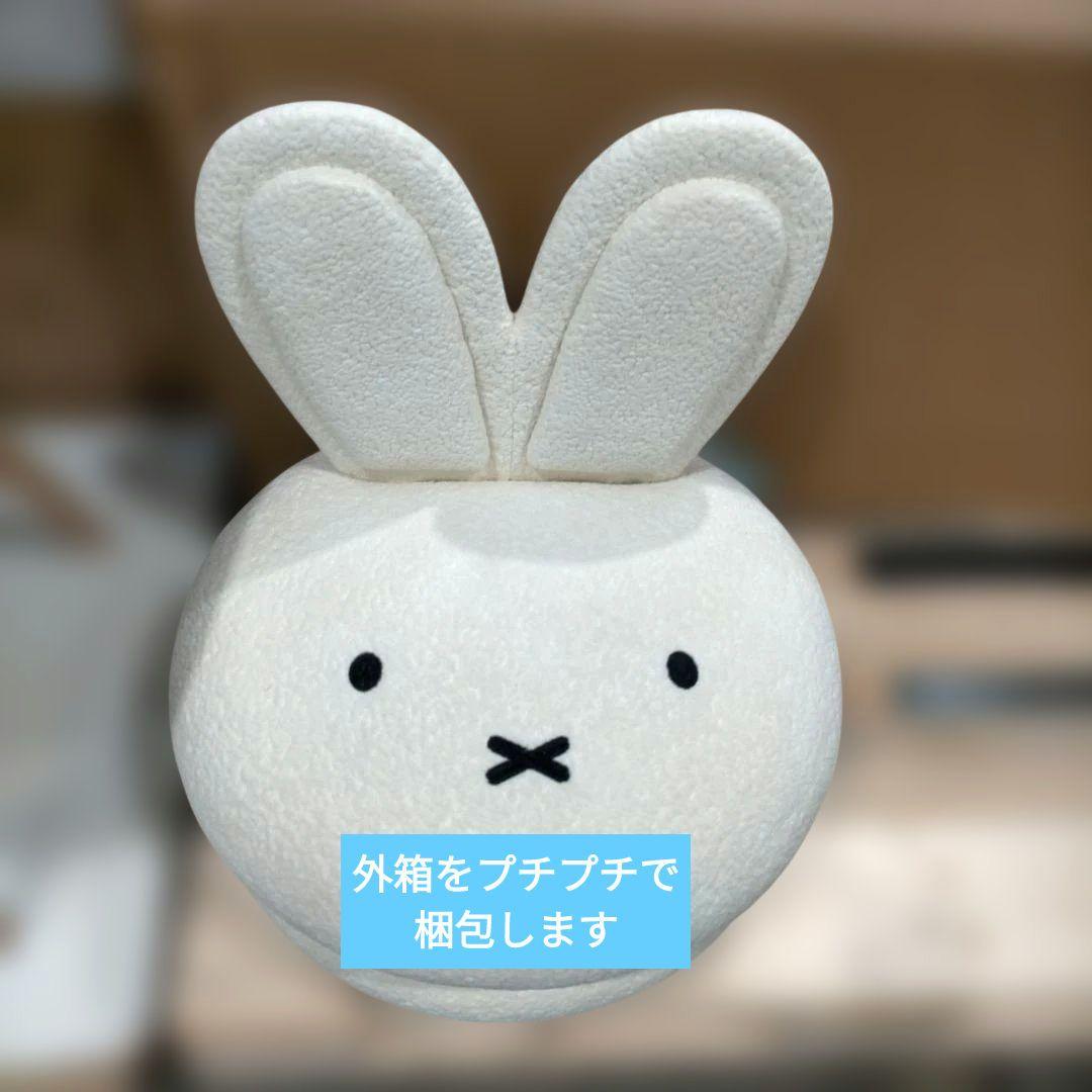 新品未開封品・ミッフィー miffy マカロンチェア 椅子 コストコ - メルカリ