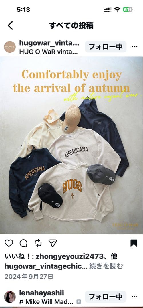 ハグオーワーx Americana（アメリカーナ）コラボスウェット - メルカリ