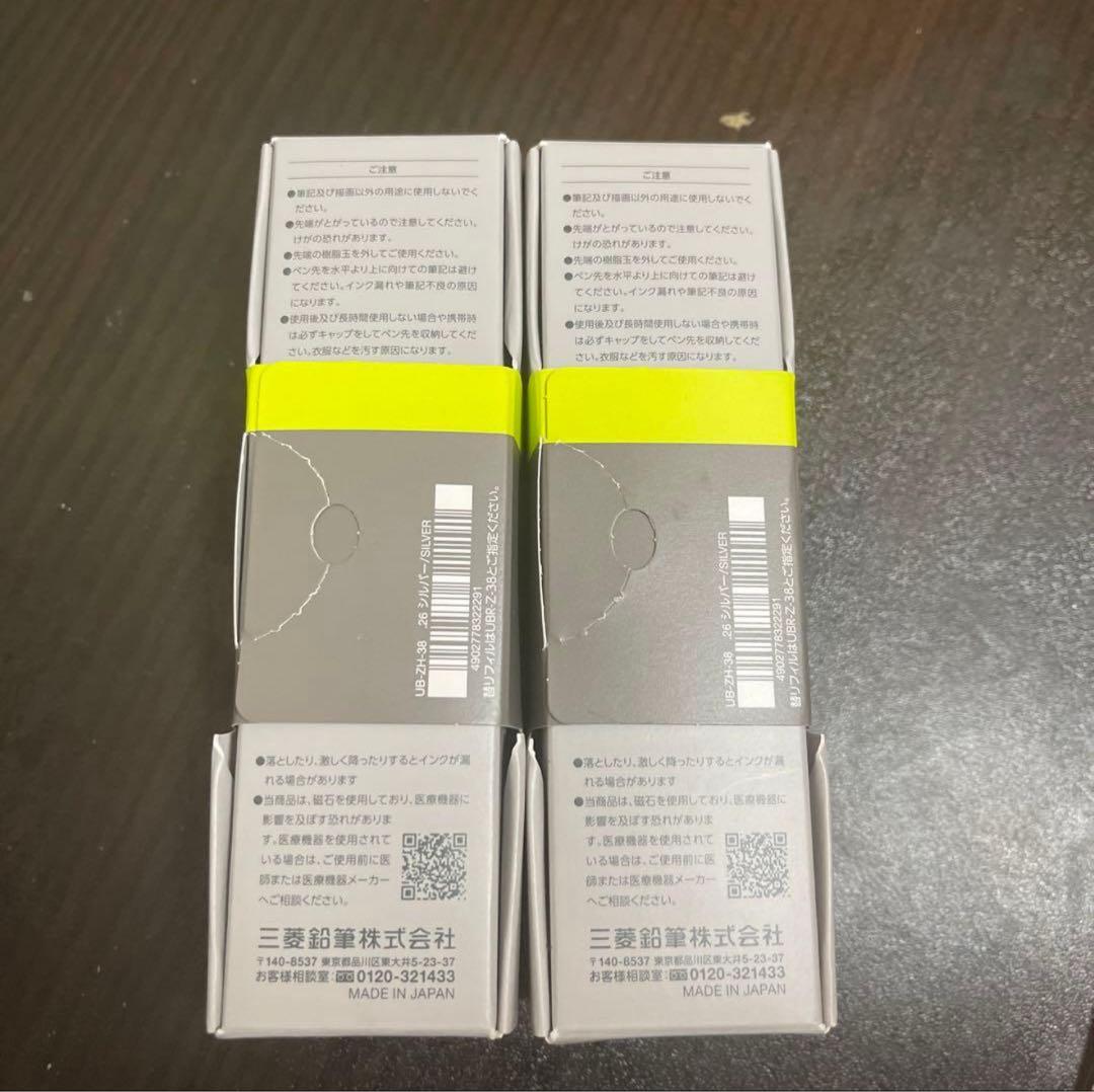 筆記具 uniball ZENTO Signature model 0.38mm