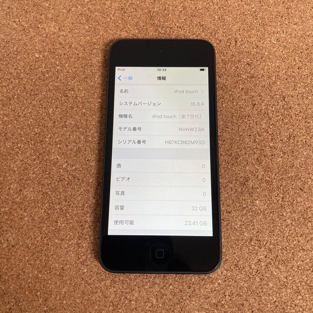 706【早い者勝ち】iPod Touch7 第7世代 32GB WIFIモデル☆ - メルカリ