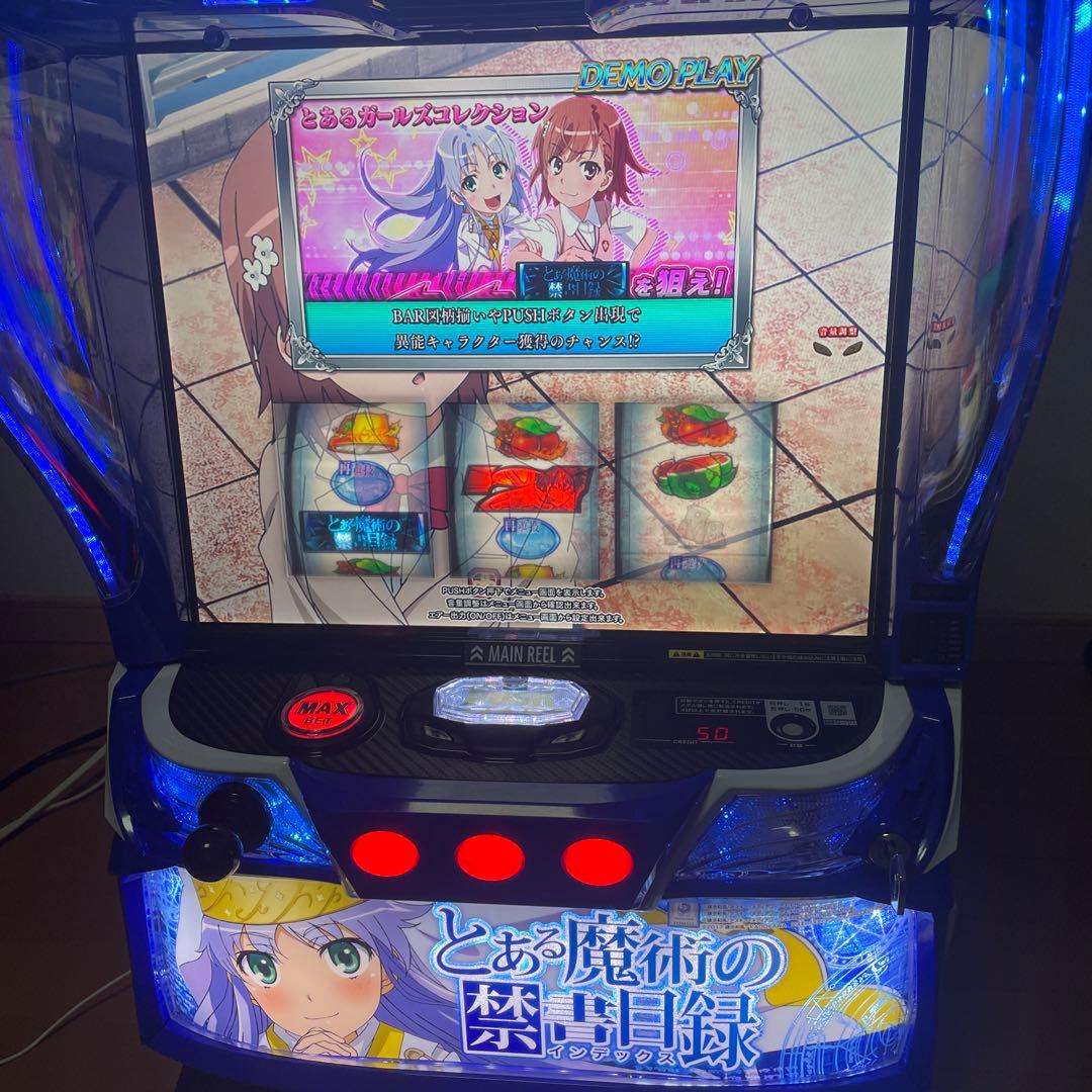 パチスロ実機 スマスロ とある魔術の禁書目録 - メルカリ