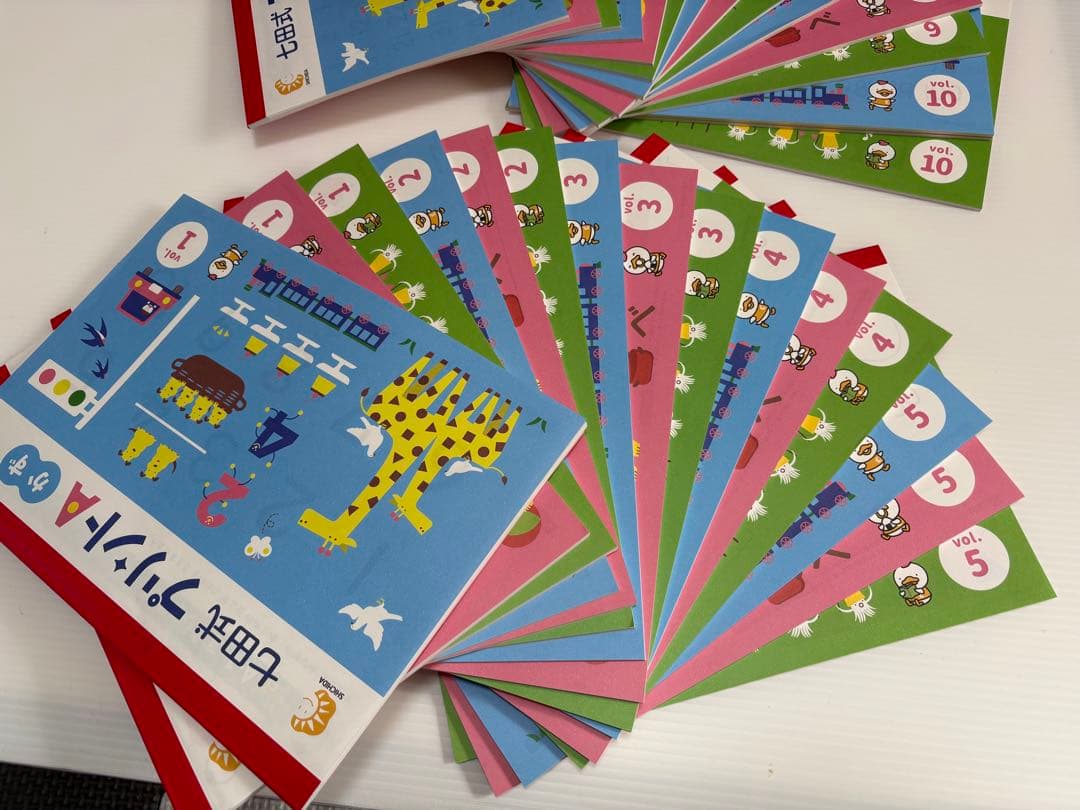 しちだ式プリントA vol1〜10 フルセット 〖未記入品・切り離しなし〗